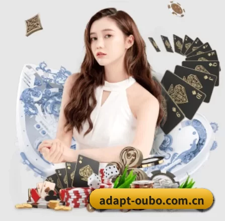 adapt-oubo.com.cn APP