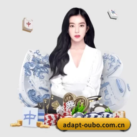 adapt-oubo.com.cn APP 界面